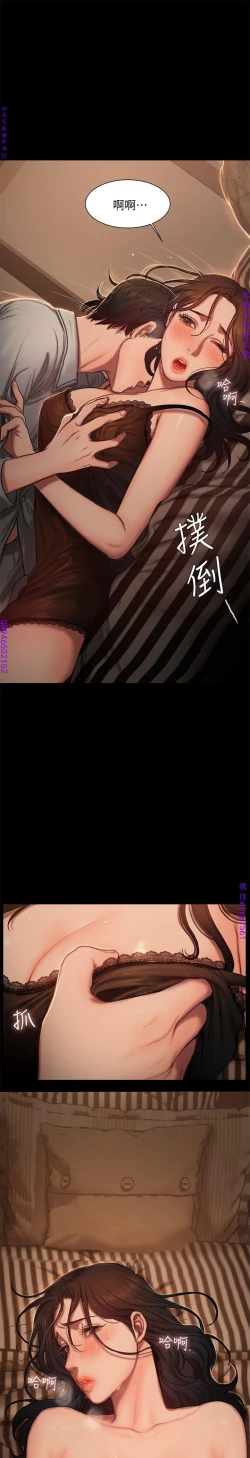 Page 92 of Run away 1-10【中文】