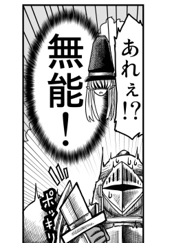 Page 127 of Yousei no Mori nite