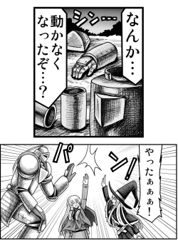 Page 134 of Yousei no Mori nite