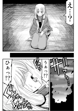 Page 188 of Yousei no Mori nite