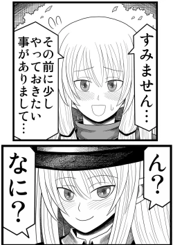 Page 65 of Yousei no Mori nite