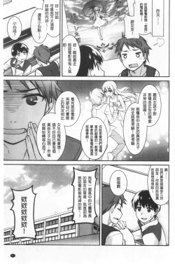 Page 169 of Milky Memory |  乳白色的淫靡記憶