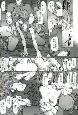 Page 14 of SILENT BELL patients