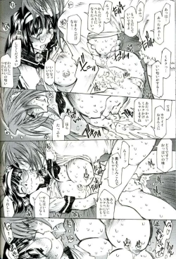 Page 50 of SILENT BELL patients