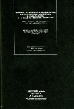 Page 54 of SILENT BELL patients