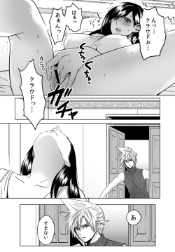 Page 2 of FMANIA NANA