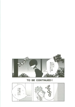 Page 32 of STEPPING!!