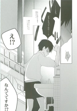 Page 12 of LOOKING!!