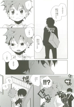 Page 17 of LOOKING!!