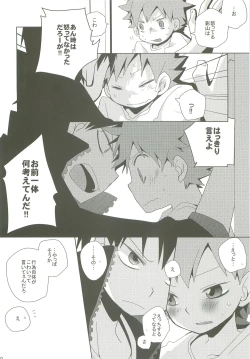 Page 19 of LOOKING!!