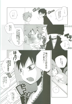 Page 24 of LOOKING!!