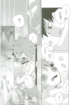 Page 40 of LOOKING!!