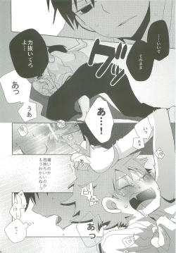 Page 41 of LOOKING!!