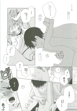 Page 42 of LOOKING!!