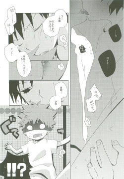 Page 47 of LOOKING!!