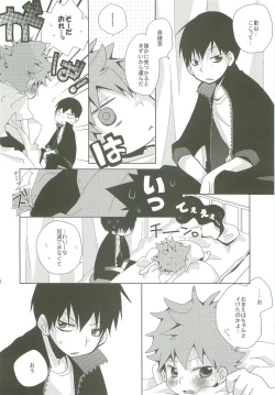 Page 49 of LOOKING!!