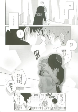 Page 53 of LOOKING!!