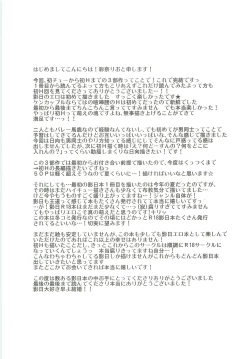 Page 54 of LOOKING!!