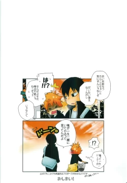 Page 56 of LOOKING!!