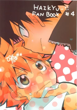 Page 58 of LOOKING!!