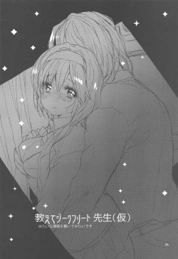 Page 23 of Minna ga Nemutta Ato de