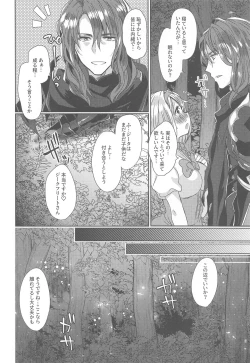 Page 5 of Minna ga Nemutta Ato de