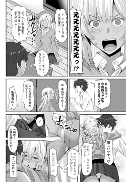 Page 125 of COMIC Penguin Club 2019-05