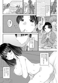 Page 141 of COMIC Penguin Club 2019-05