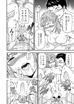 Page 19 of COMIC Penguin Club 2019-05