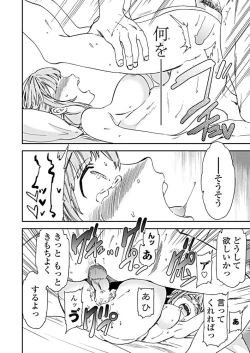 Page 33 of COMIC Penguin Club 2019-05