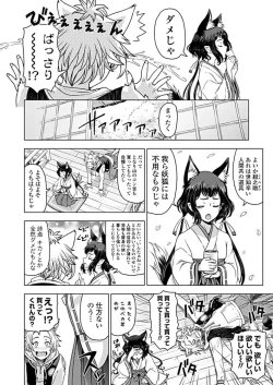 Page 39 of COMIC Penguin Club 2019-05