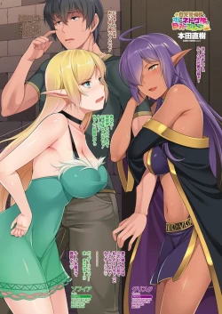 Page 7 of COMIC Penguin Club 2019-05