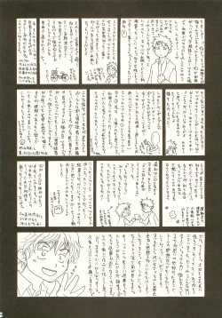Page 33 of Mashimaro Monster