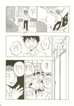 Page 35 of Mashimaro Monster
