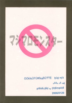 Page 38 of Mashimaro Monster