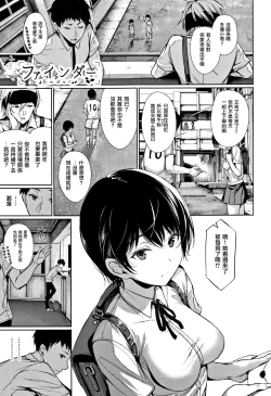 Page 30 of Kimi Omou Koi5