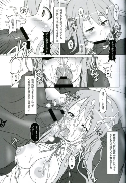 Page 12 of Kuroiro Jikan - Black Time