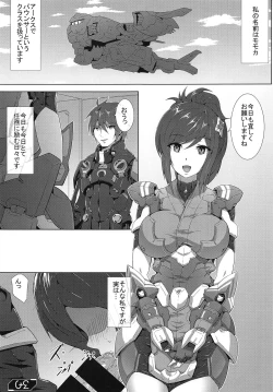 Page 4 of Ouka Inran