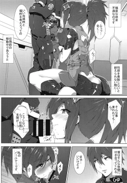 Page 5 of Ouka Inran