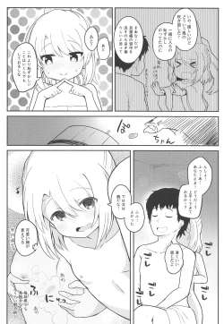 Page 5 of Furo Futo!