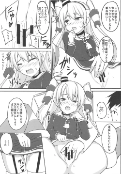 Page 6 of Amatsukaze Kaihatsu Ninmu