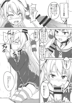 Page 8 of Amatsukaze Kaihatsu Ninmu