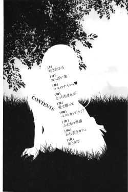 Page 3 of Kindan Ecstasy | 禁斷的絕頂高潮