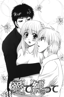 Page 80 of Kindan Ecstasy | 禁斷的絕頂高潮