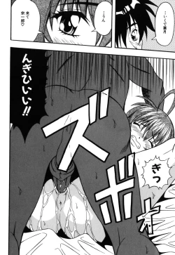 Page 11 of JisakuKanojo