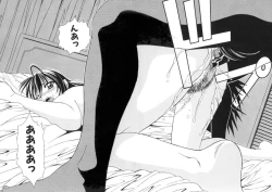 Page 120 of JisakuKanojo