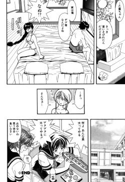 Page 121 of JisakuKanojo