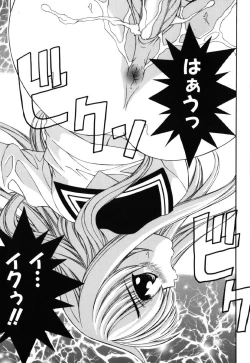 Page 152 of JisakuKanojo