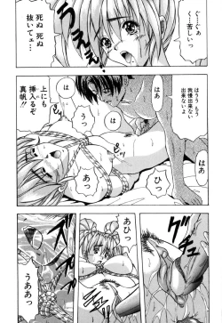 Page 164 of JisakuKanojo