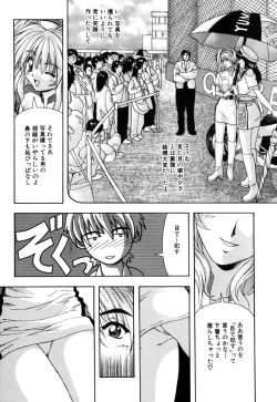 Page 22 of JisakuKanojo